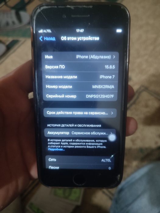 Айфон 7 сатылады или обмен