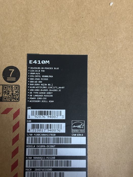 Продаю ноутбук ASUS E410M, в коробке