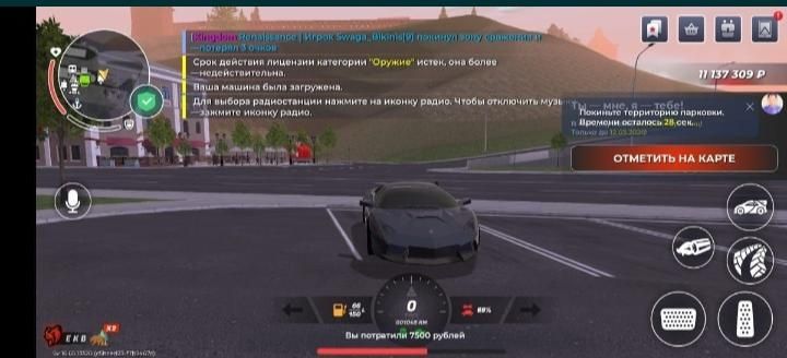 Блек раша аккаунт продам