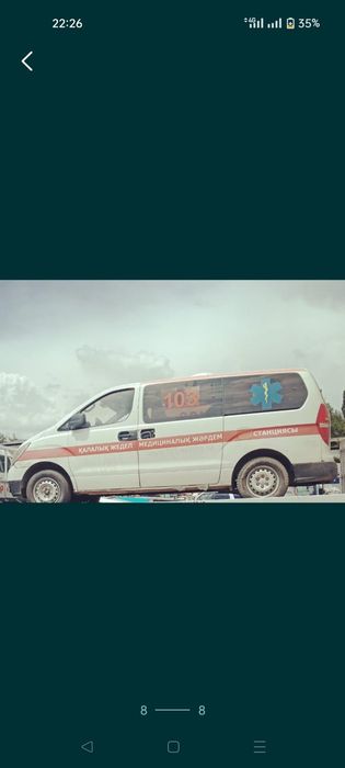 Эвакуатор круглосуточно!