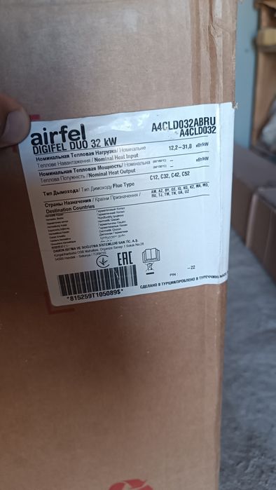 Продам настенный котел.