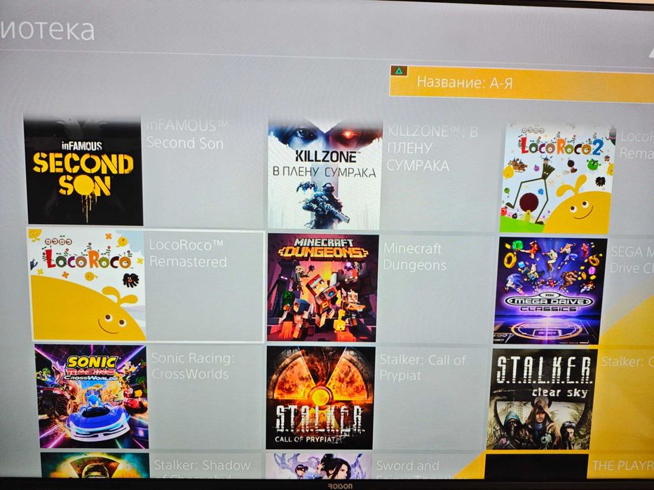 Playstation 4 Slim 500Gb - 9.60, Golden Hen