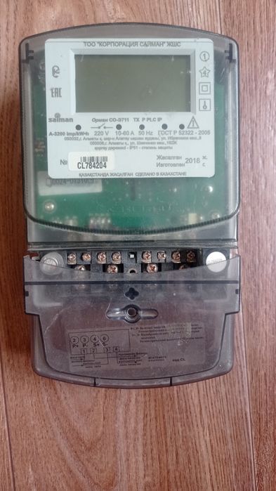 Продам электросчетчик