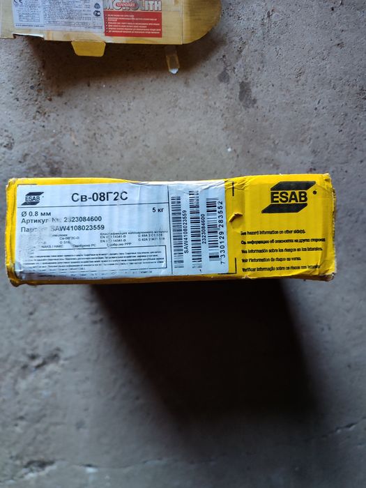 Сварка полуавтомат