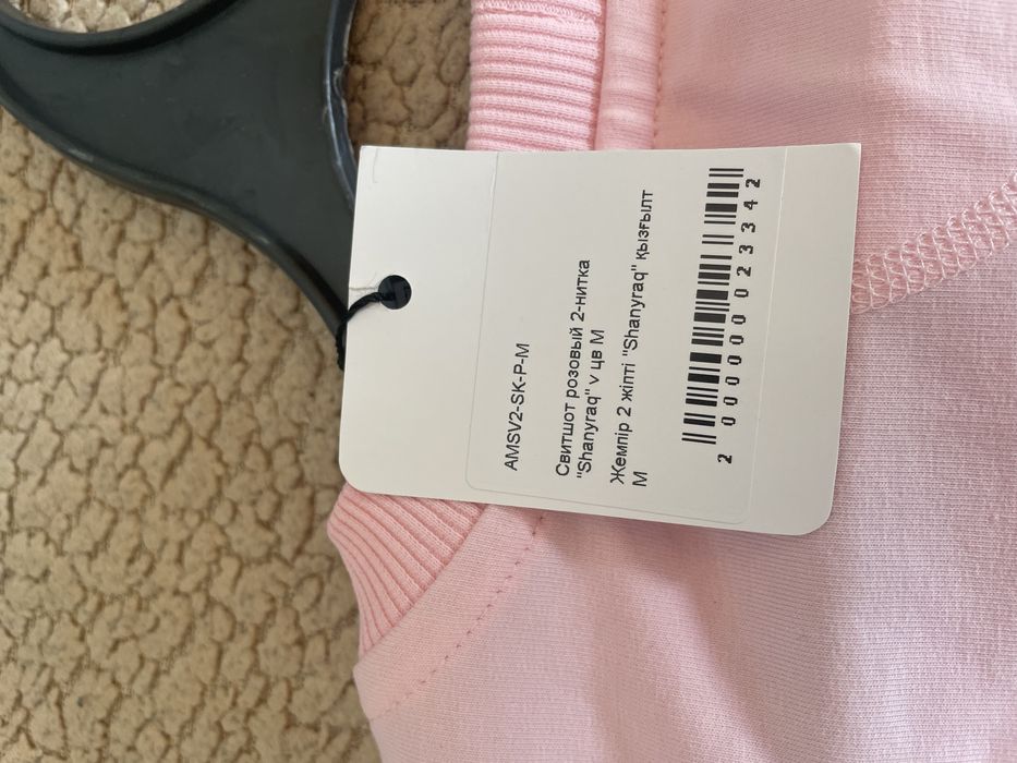 Свитшот Argymaq  SHANYRAQ PINK