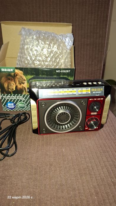 Ретро радио Meier MD-9392BT, Bletooth, USB, TF,AUX