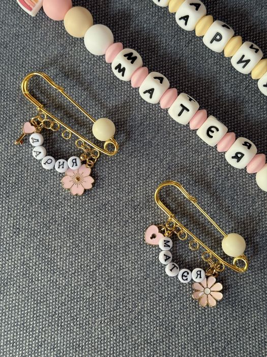 Безопасна игла/ брошка с име на бебе или дете