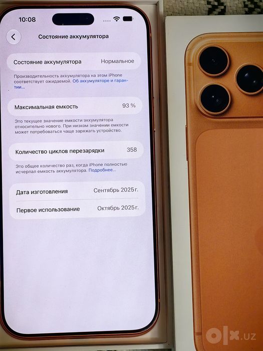 IPhone 17 Pro Max 256gb идеал сим+есим