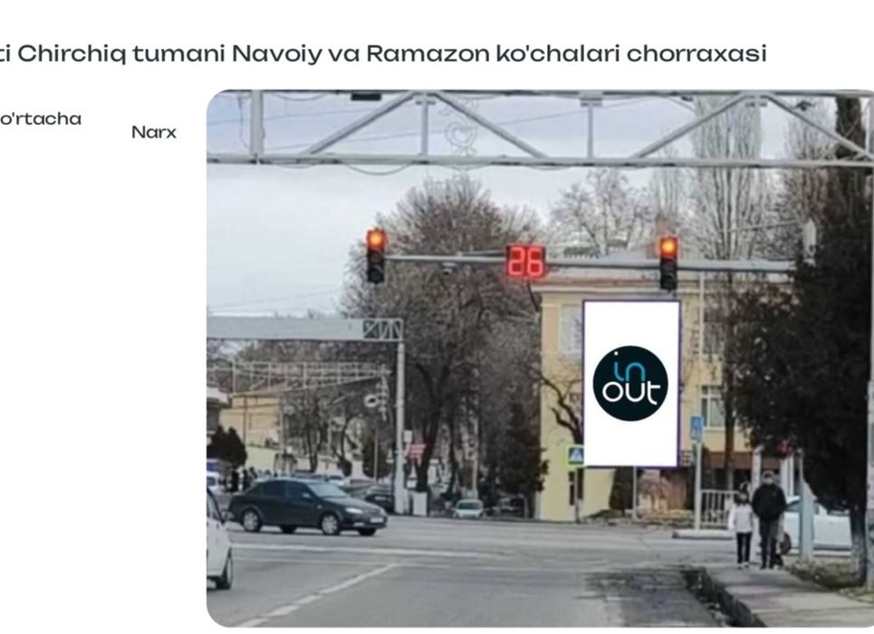 Тошкент //лед экран