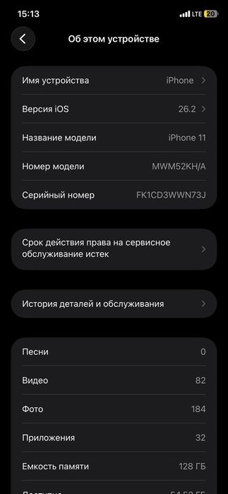 iPhone 11 srochni sotiladi