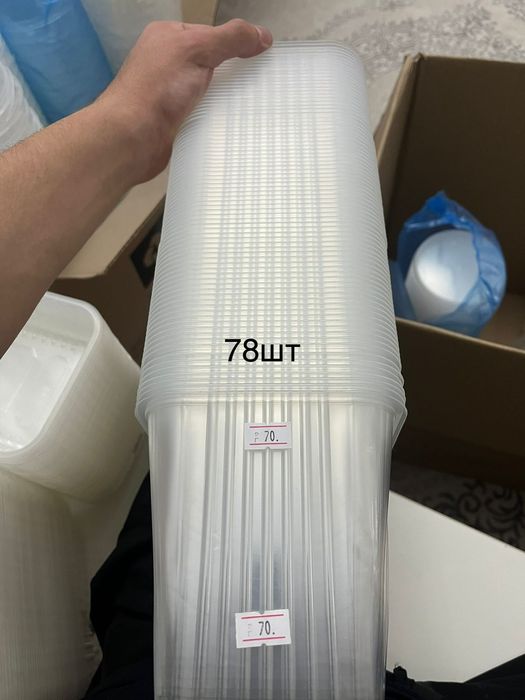 Одноразовая посуда