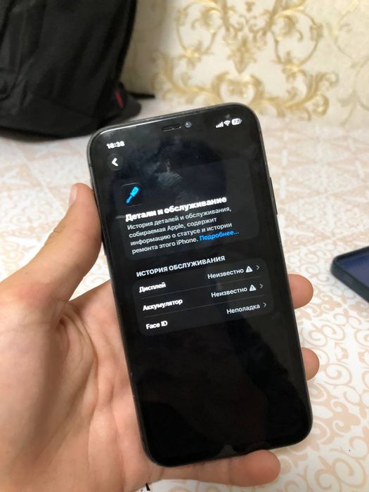 Обменяю Iphone 11
