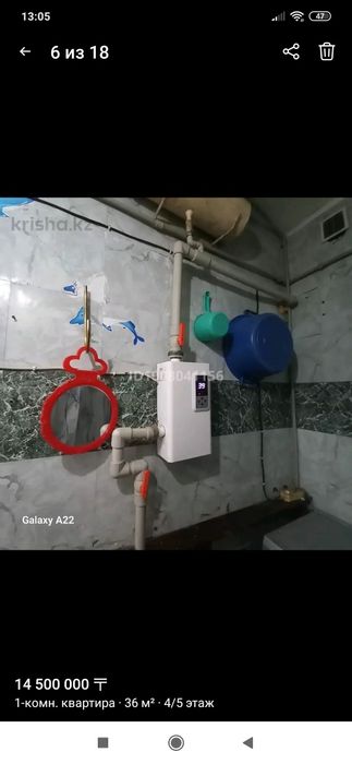 Продам квартиру уютную