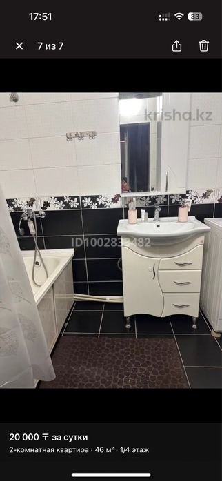 Двух комнатеая квартира