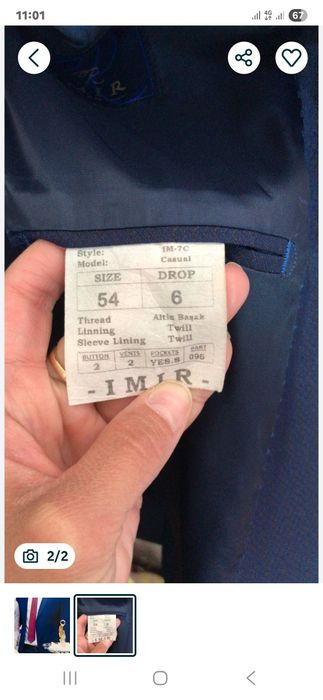 Турецкий костюм размер XL