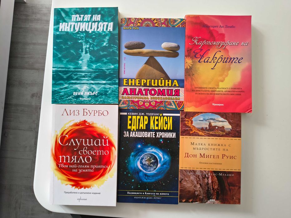 Запазени книги, разновидни