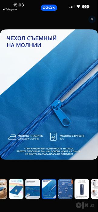 Кроватка  детская , матрасик , кокон