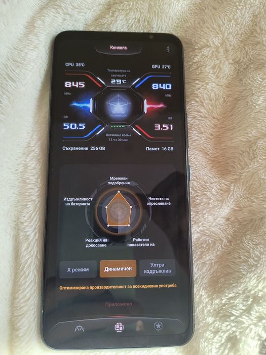 Телефон  rog phone 5