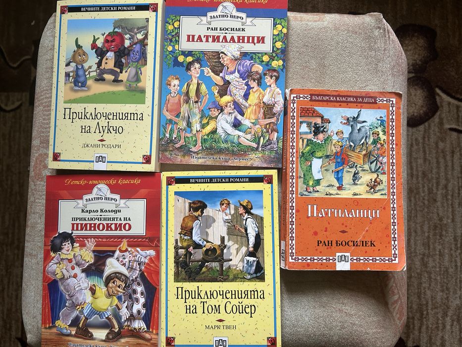 Книги в отлично състояние!