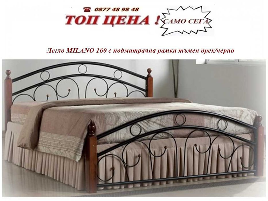 Промоция на спални  с вкл.рамка! Доставка веднага !