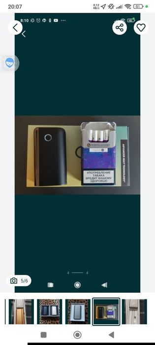 Подарки для вас и ваших близких