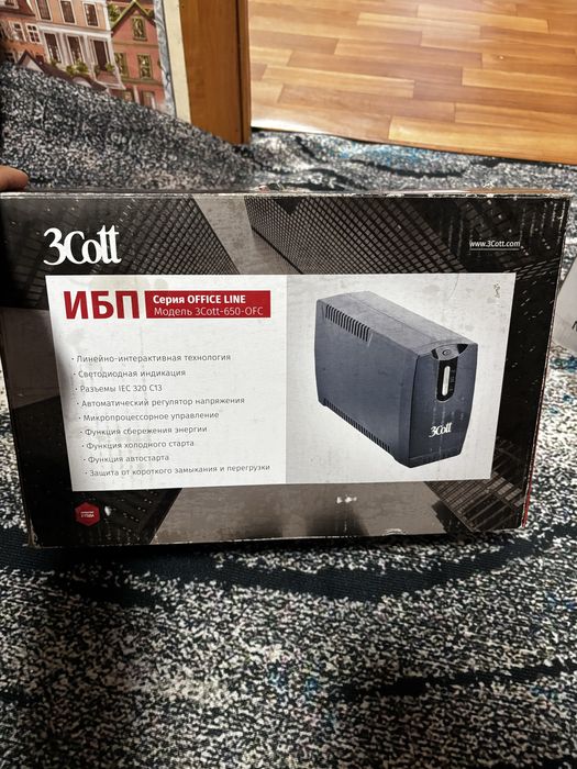 Продам компьютер