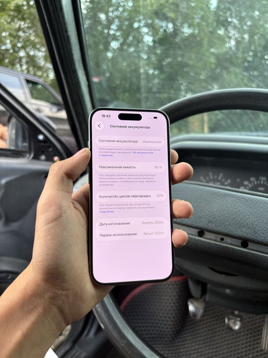 Продам Iphone|Айфон 15 pro