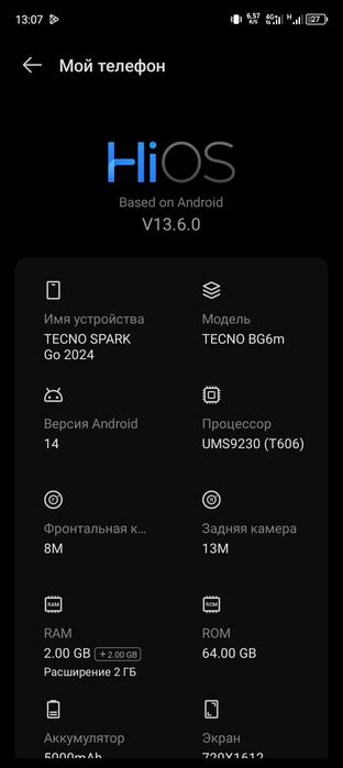 Tecno spark go 2024