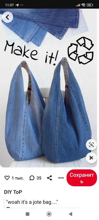 Швея надомница возьмёт работу