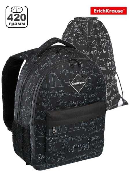 Синий рюкзак школьный