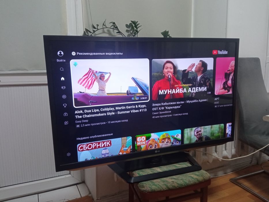 Смарт телевизор LG 120 см WiFi YouTube