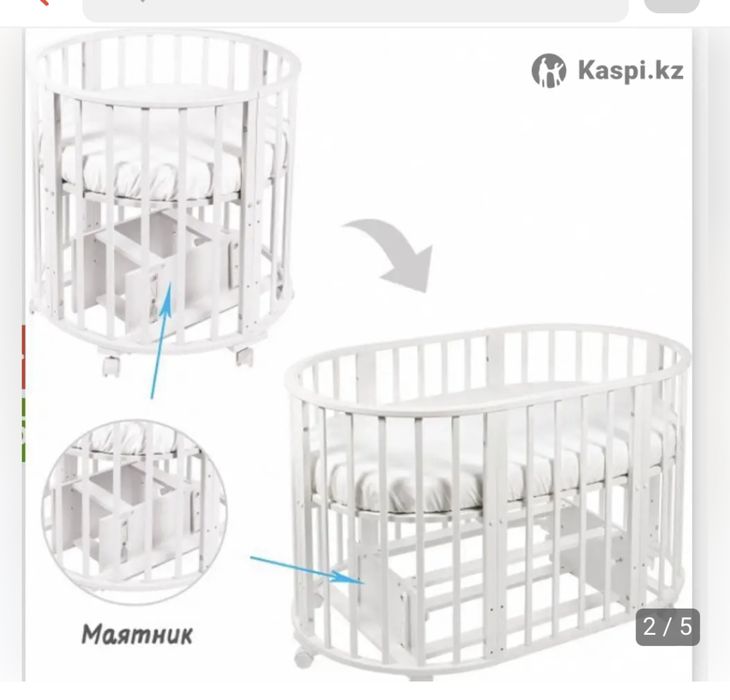 Кроват монеж бортик