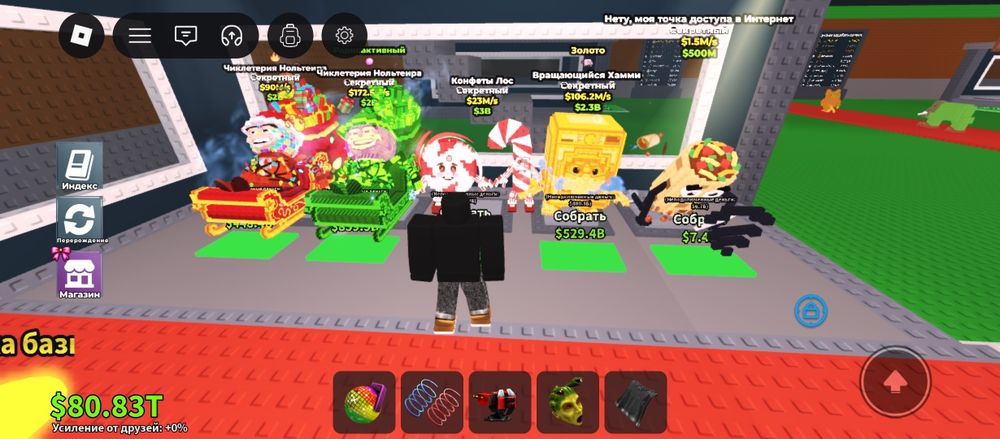 Трейд либо продажа