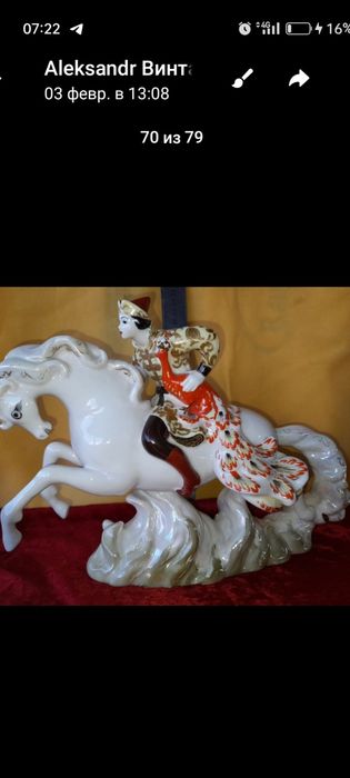 Продаётся Советская статуэтка Иван царевич жар-птицей торг уместен