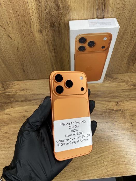 iPhone 17 Pro 256Gb 100% (EAC)