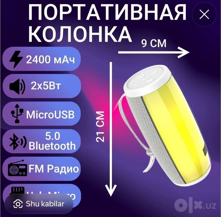 Borofone kalonka sotiladi