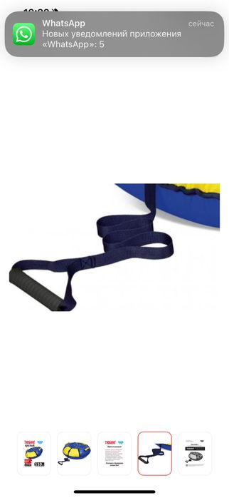 Продам новый тюбинг