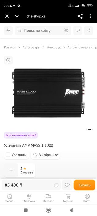 Продам Сабвуфер Мачета