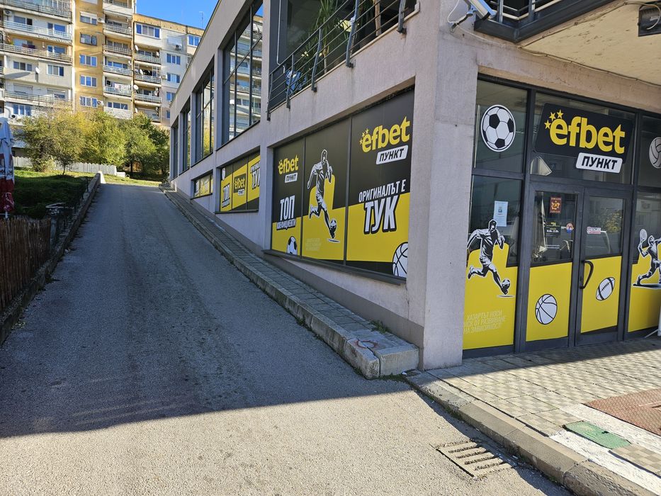 Продава се Заведение в Габрово, Борово - 86 кв.м за 329 €/кв.м - Снимка #1