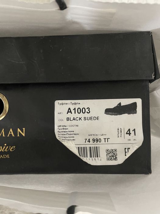 новые лоферы GLASMAN Collection
