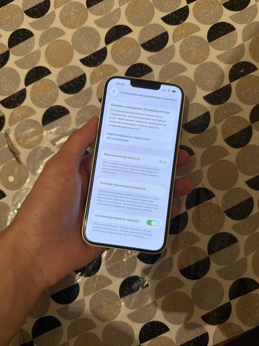 Айфон 14/Iphone 14