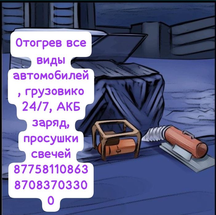 Памперсы доставка есть