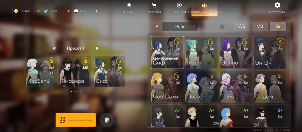 Акк в спайке продом