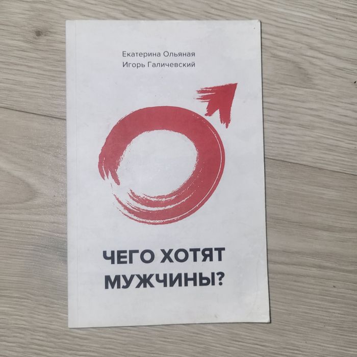 Продам книги все по 700