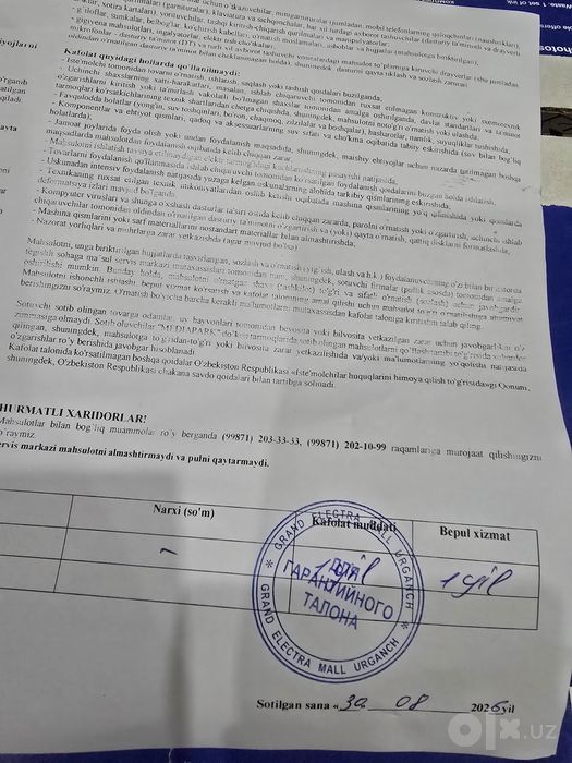 Принтер L3311 янги