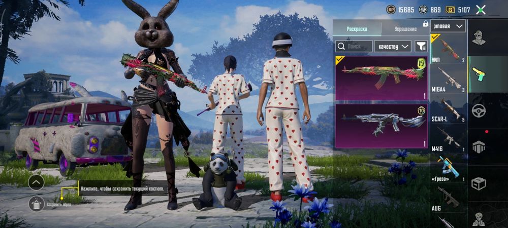 Продаю аккаунт в пабг