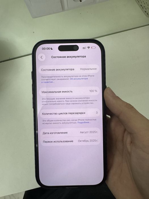 Продам iphone 17pro 512gb