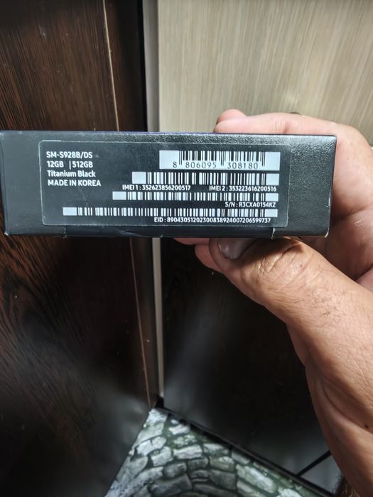 Продавам телефон Samsung S24 UTRA