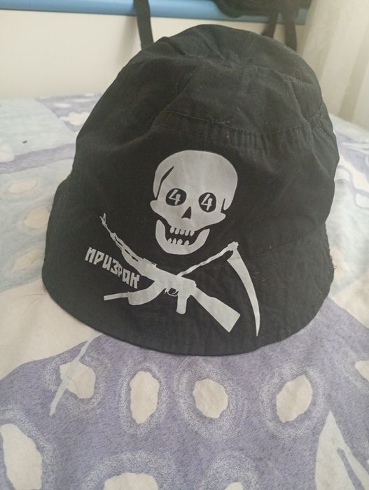 Шапка prizrak нас не догонят
