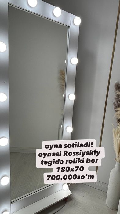Продам зеркало для магазинов/oyna sotiladi